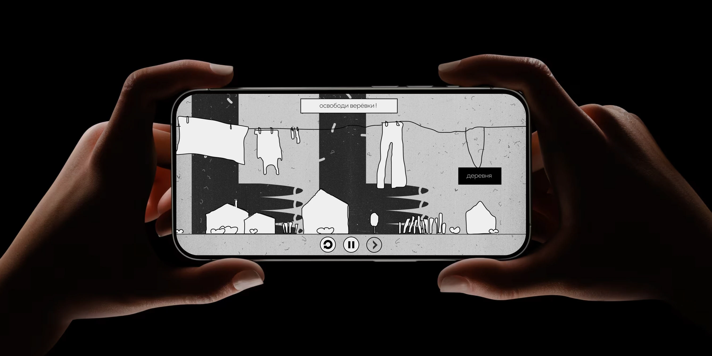 Прогулка с великаном — Изображение №6 — Интерфейсы, Иллюстрация на Dprofile