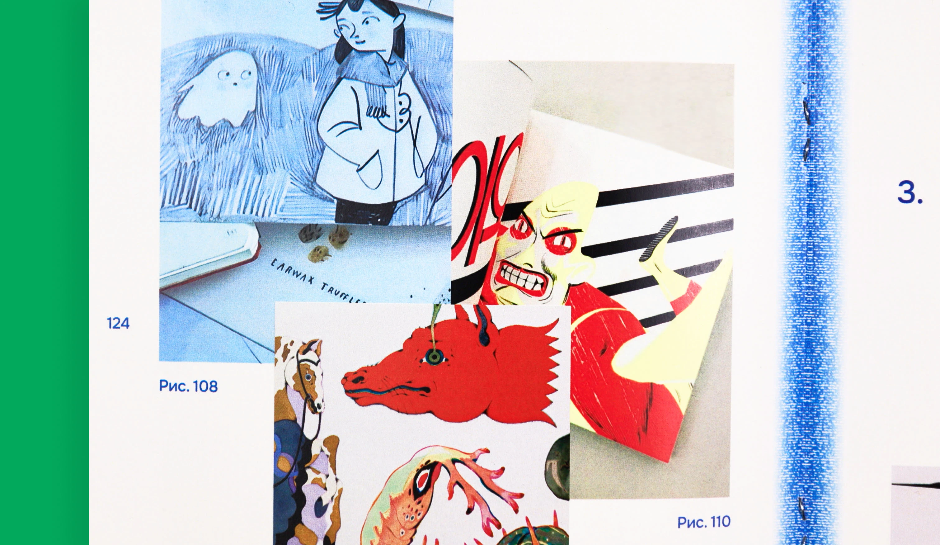 prozine — Изображение №43 — Интерфейсы, Брендинг на Dprofile