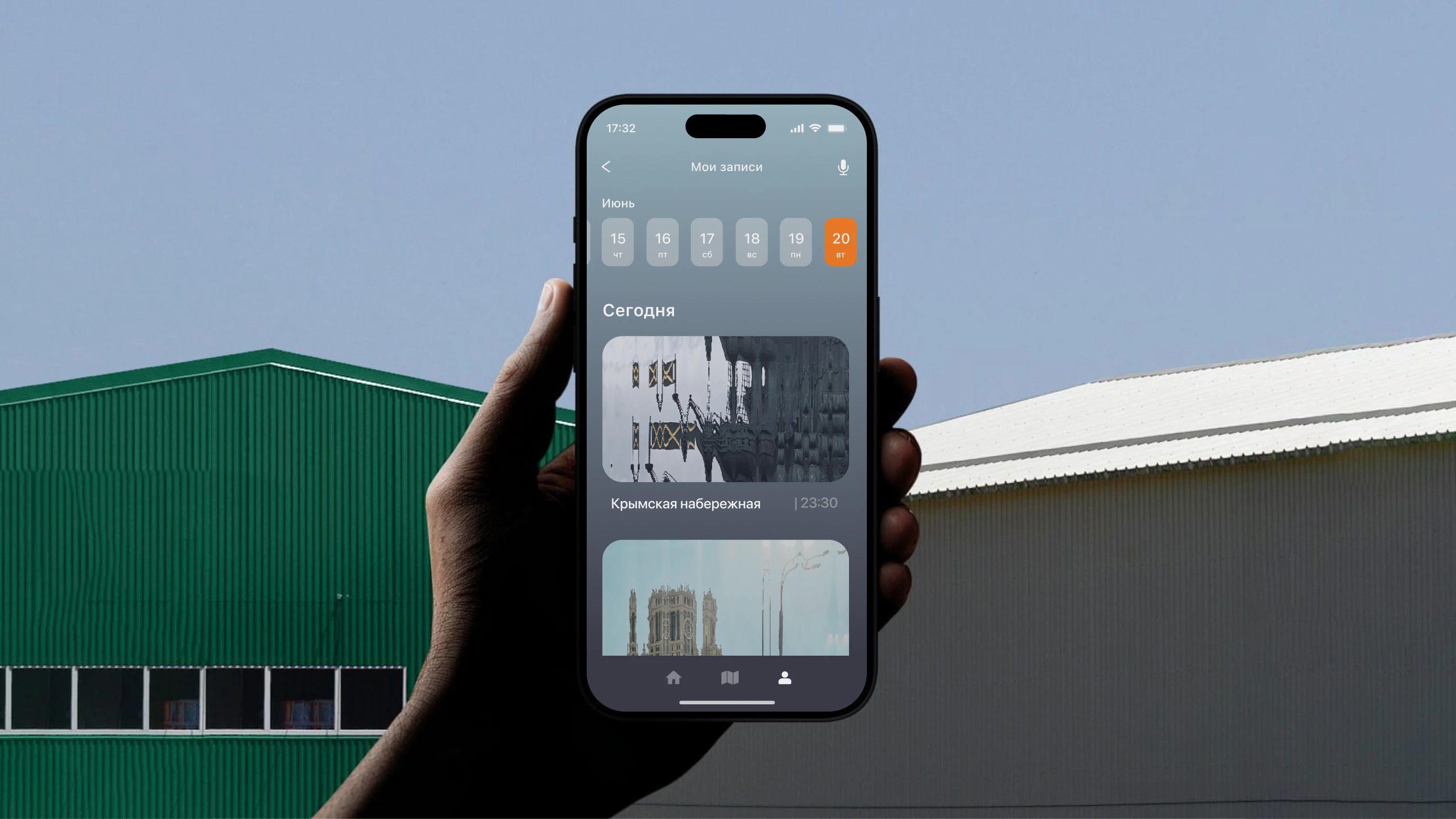 1'25" app — Изображение №13 — Интерфейсы, Брендинг на Dprofile