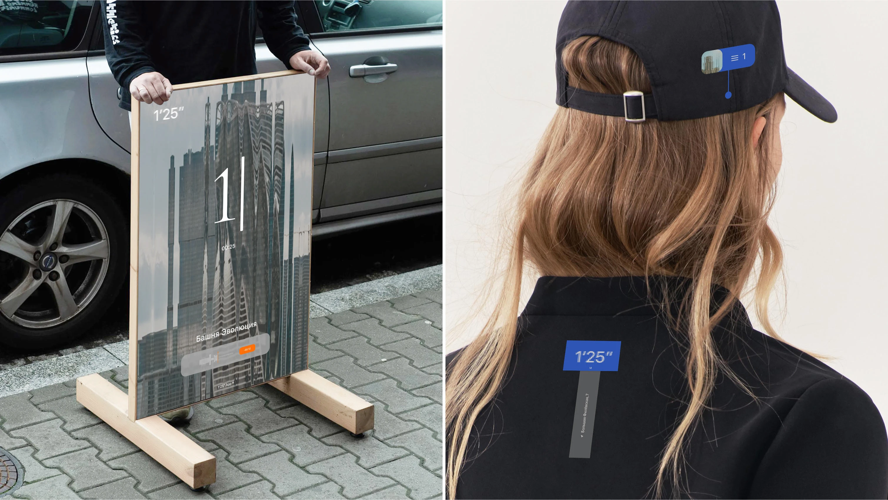 1'25" app — Изображение №21 — Интерфейсы, Брендинг на Dprofile