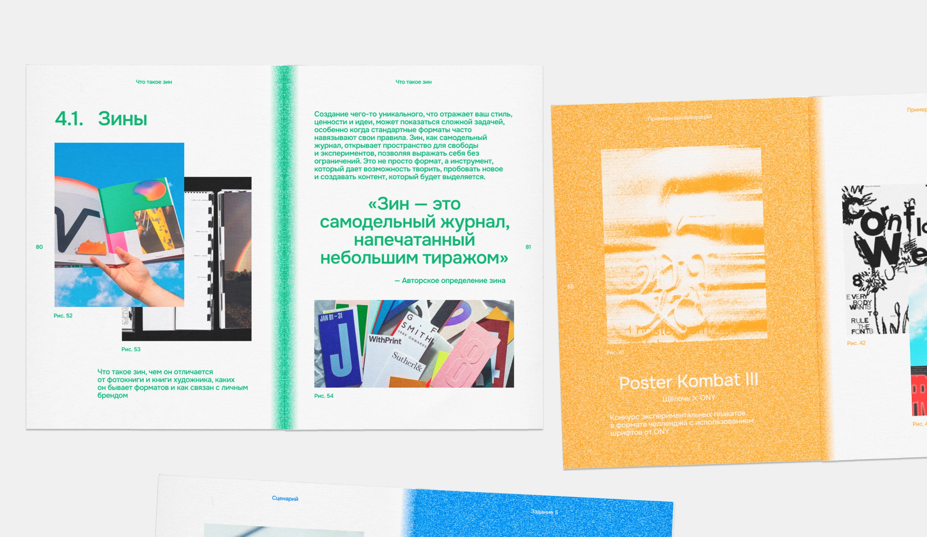 prozine — Изображение №39 — Интерфейсы, Брендинг на Dprofile