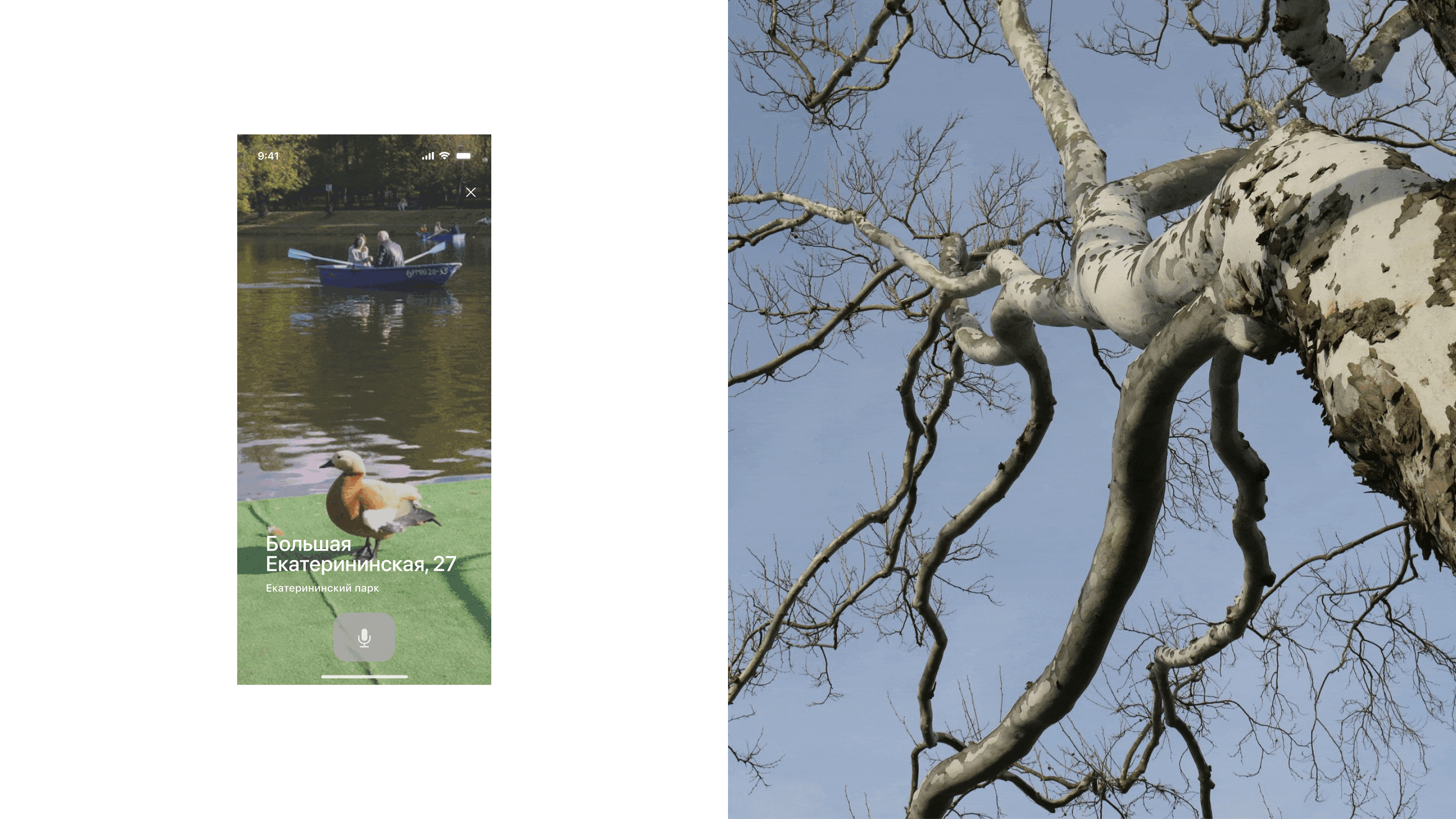 1'25" app — Изображение №14 — Интерфейсы, Брендинг на Dprofile