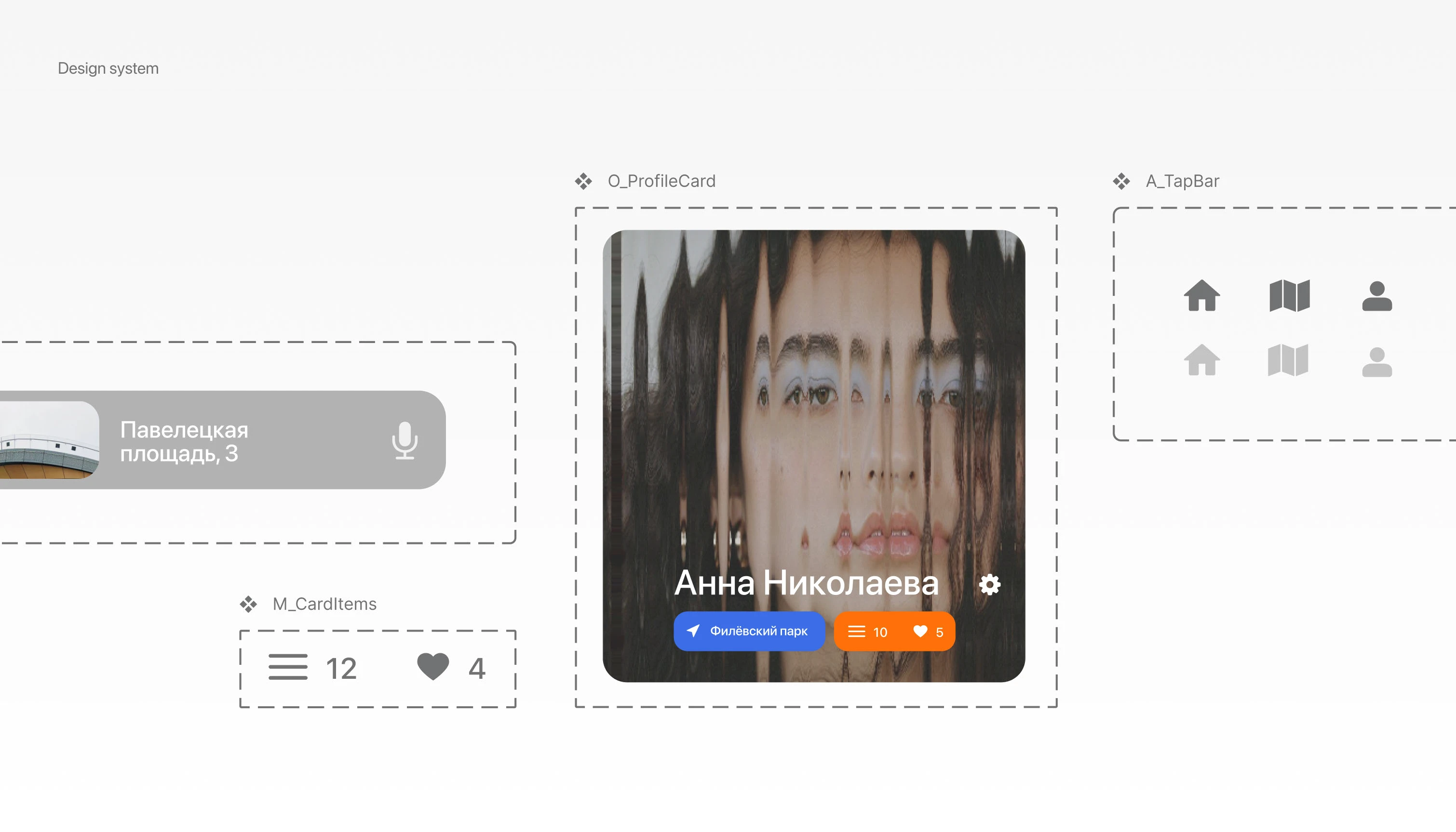 1'25" app — Изображение №15 — Интерфейсы, Брендинг на Dprofile