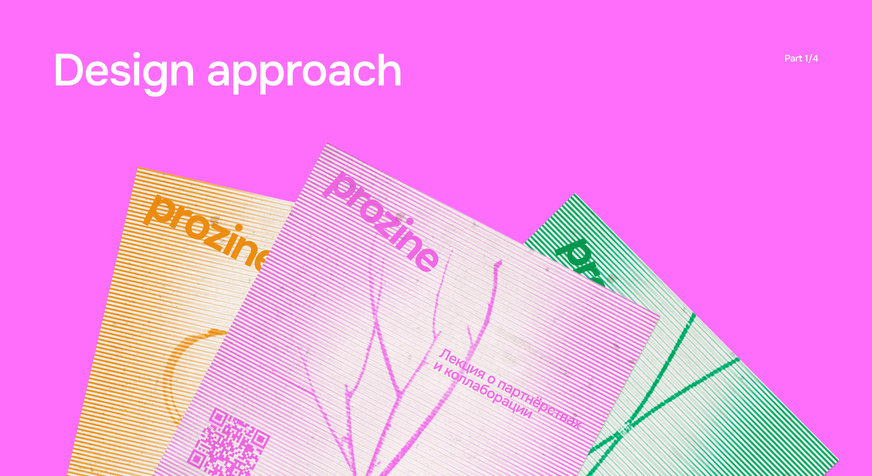 prozine — Изображение №8 — Интерфейсы, Брендинг на Dprofile