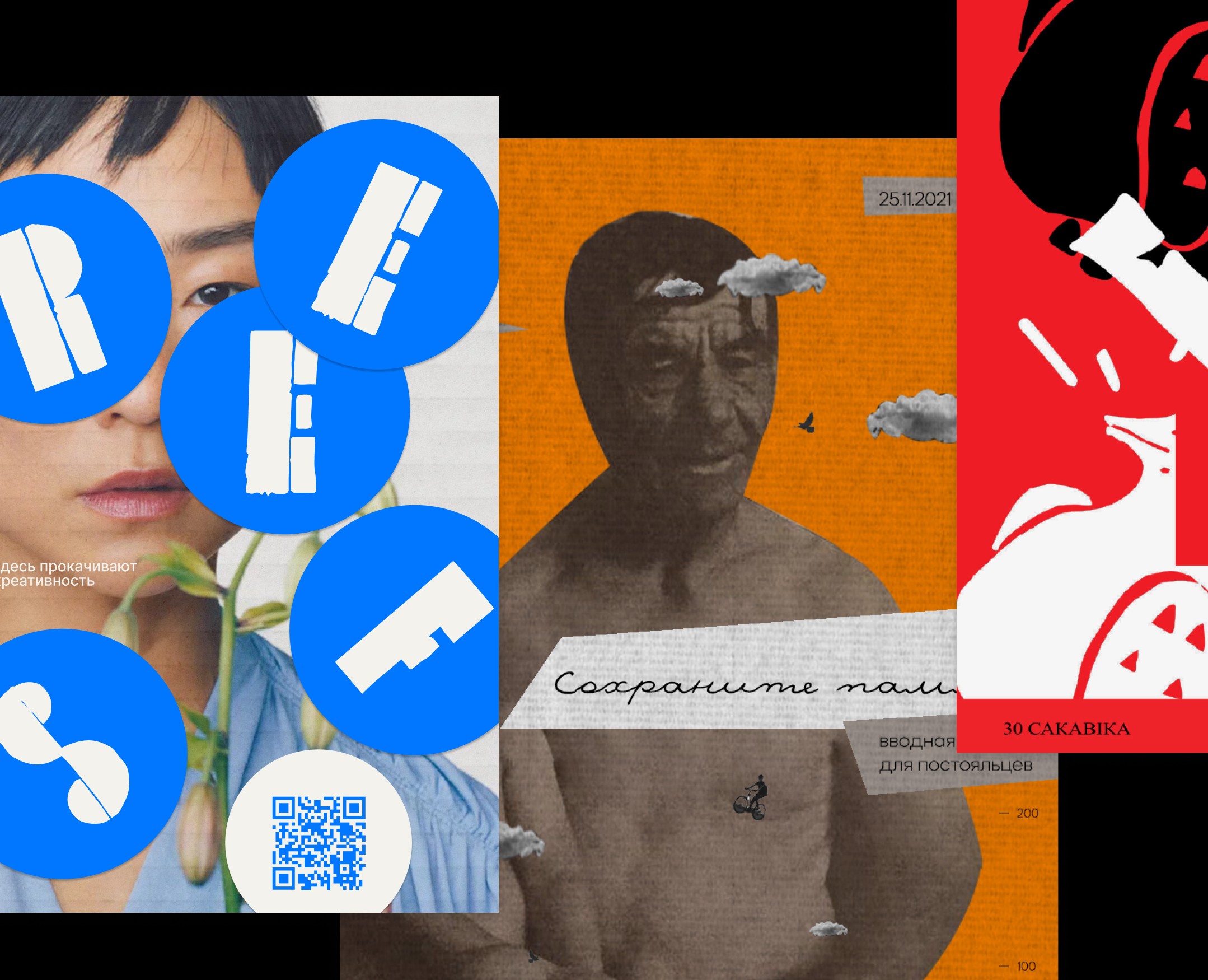 Poster Collection на Dprofile