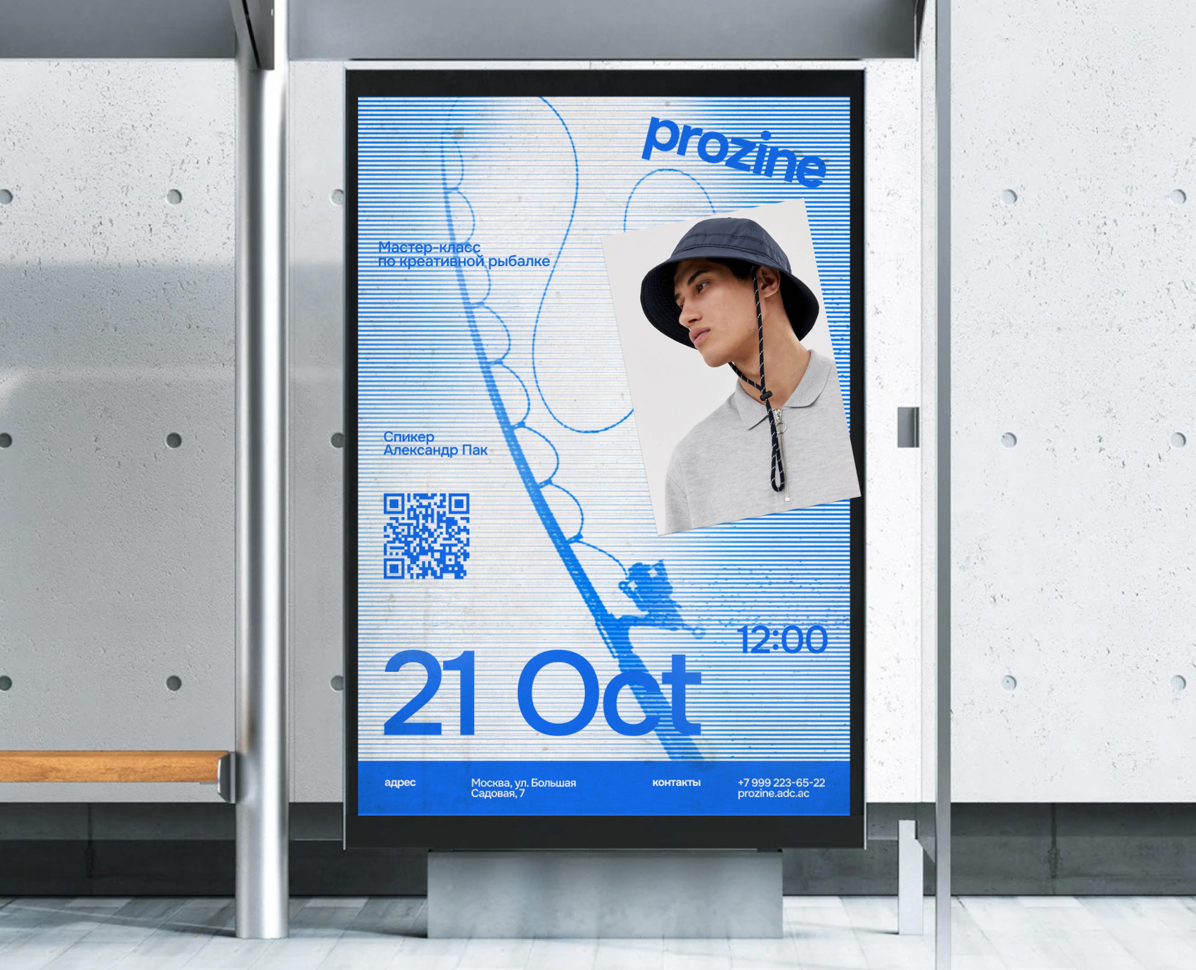 prozine — Интерфейсы, Брендинг на Dprofile