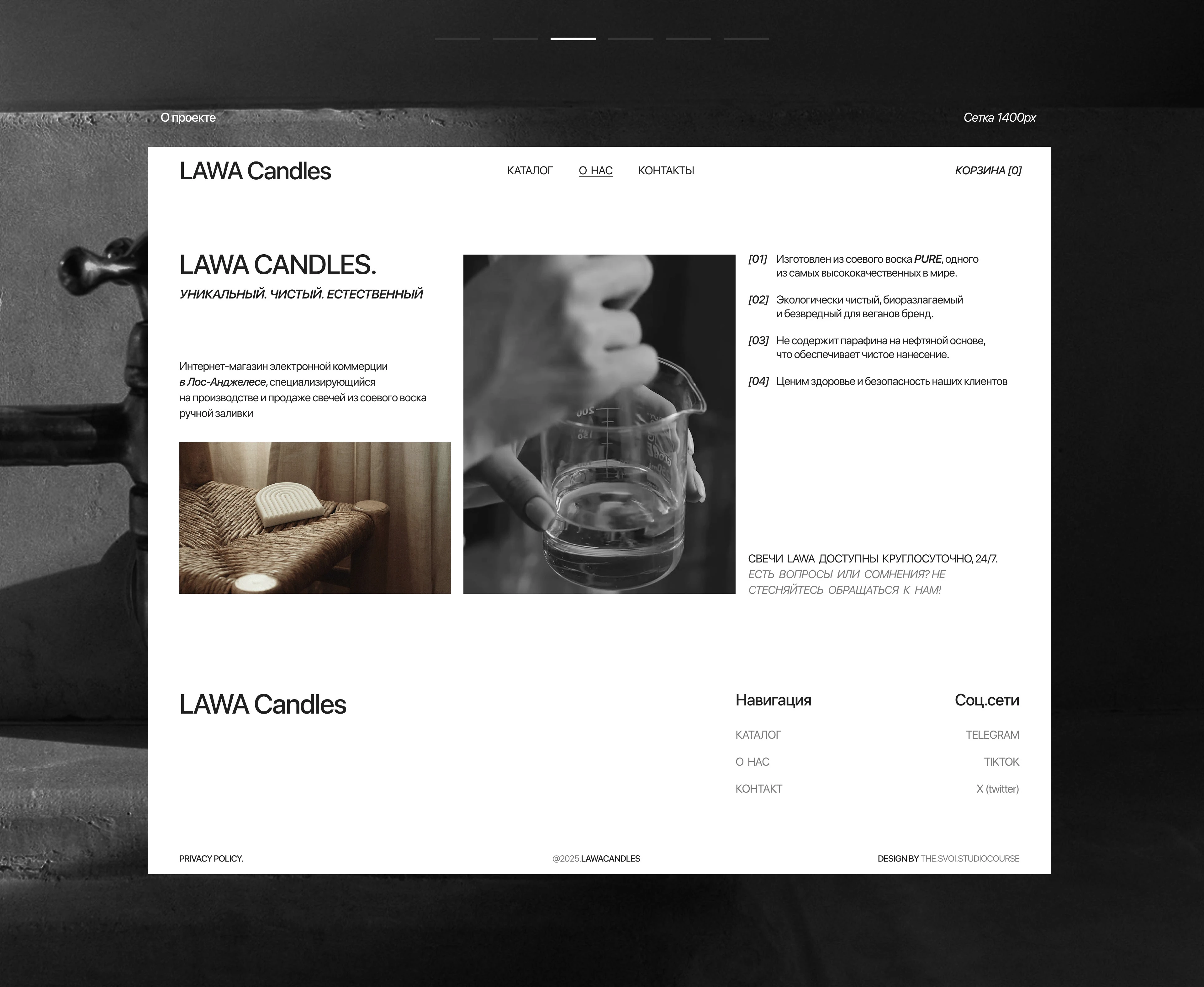LAWA - candle store, e-commercy design — Изображение №7 — Интерфейсы, Брендинг на Dprofile