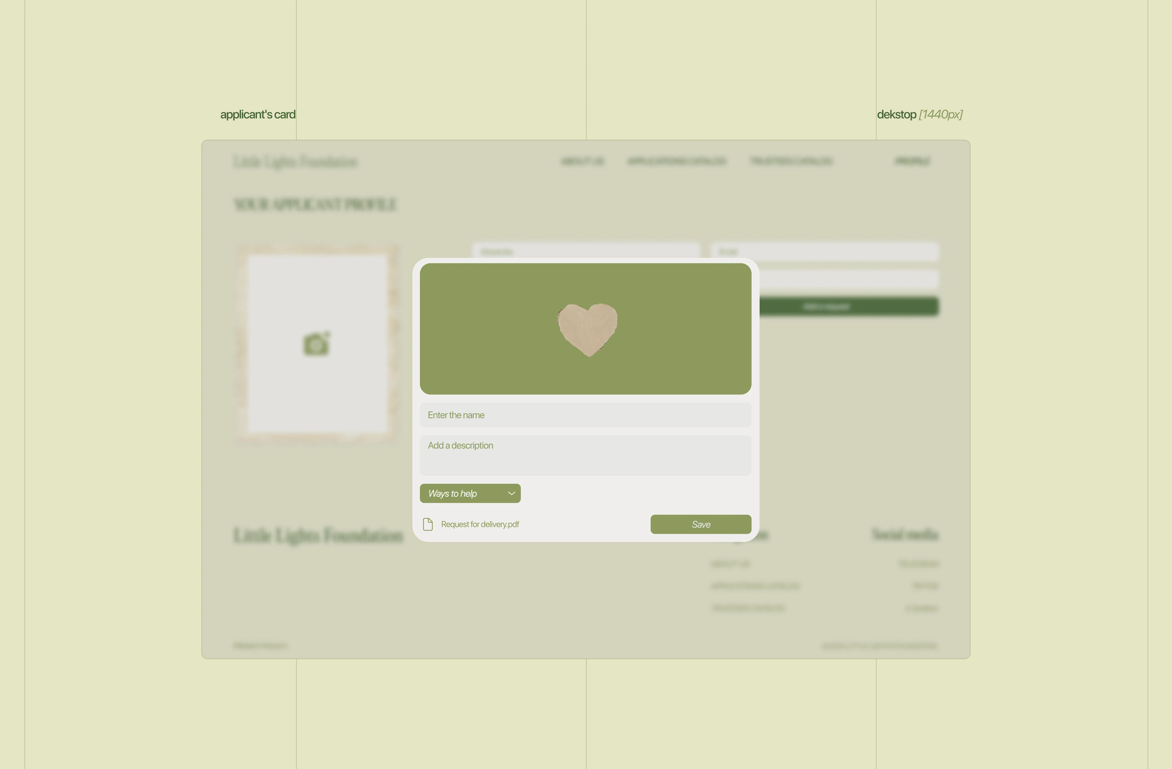 Charitable Foundation: e-commerece — Изображение №6 — Интерфейсы, Брендинг на Dprofile