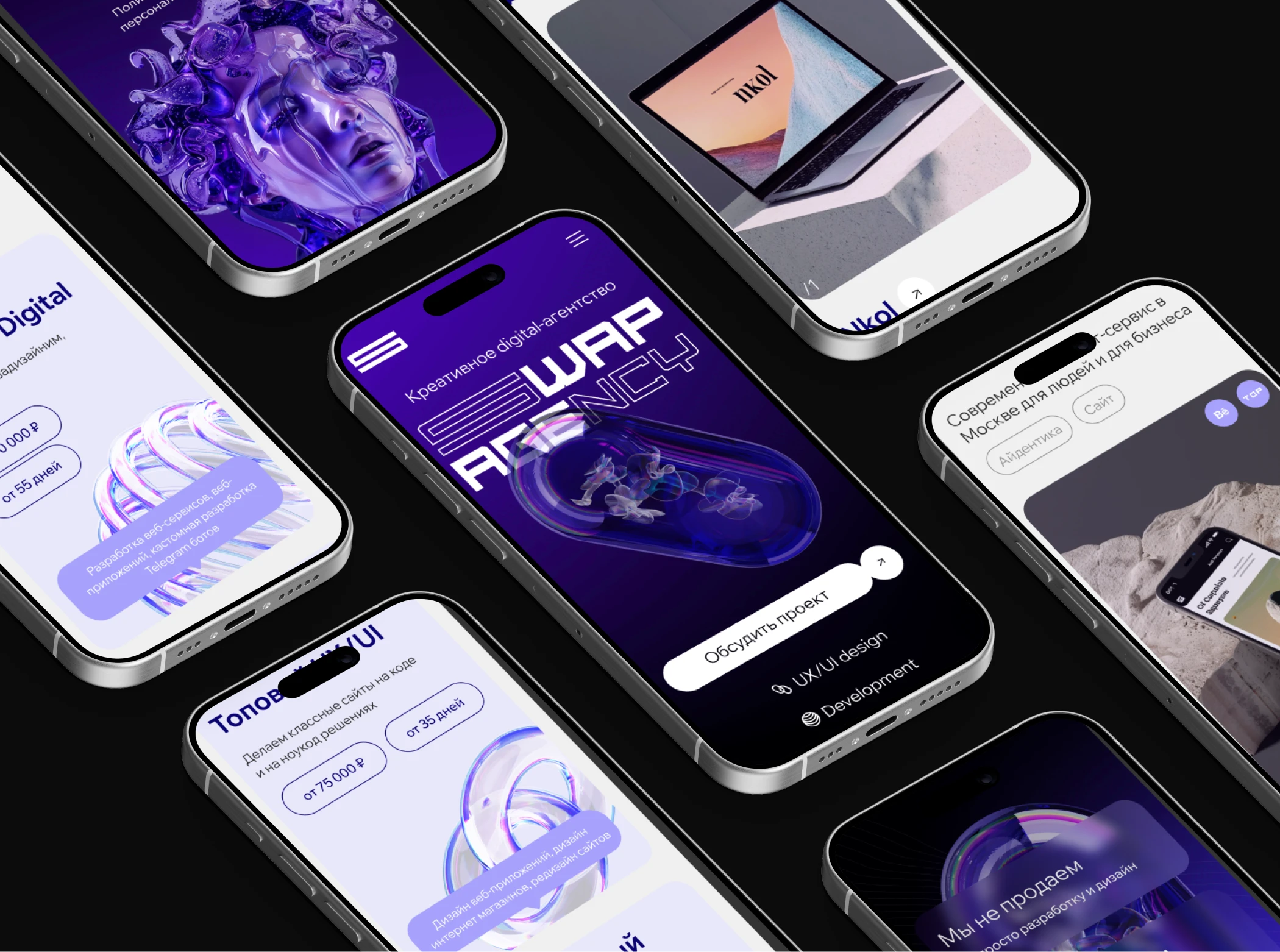 Дизайн сайта для креативного digital-агентства — Изображение №12 — Интерфейсы, Анимация на Dprofile