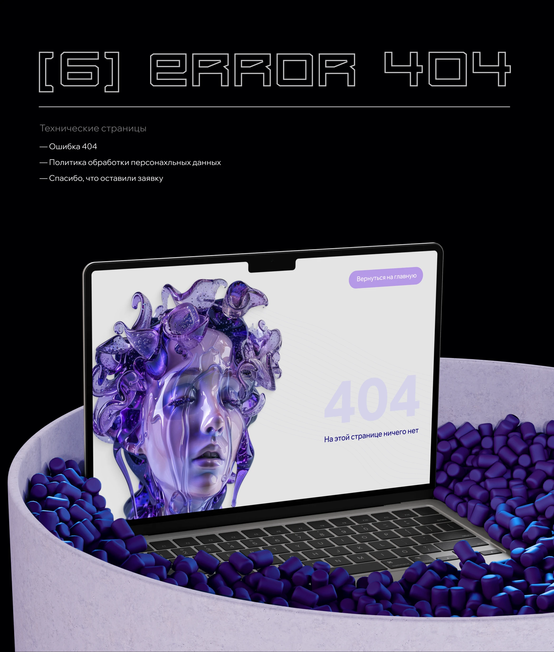 Дизайн сайта для креативного digital-агентства — Изображение №9 — Интерфейсы, Анимация на Dprofile