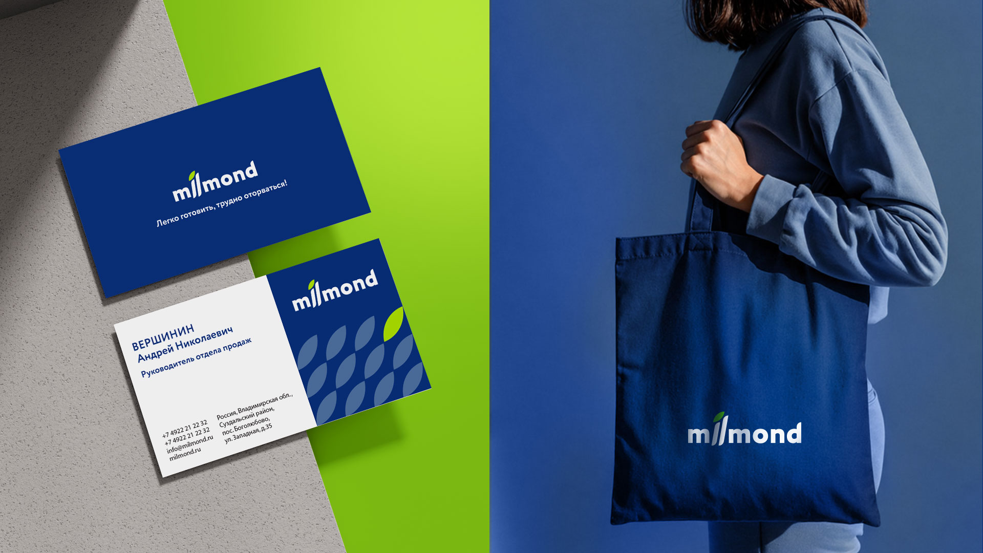 Фирменный стиль для бренда Milmond — Изображение №12 — Брендинг на Dprofile