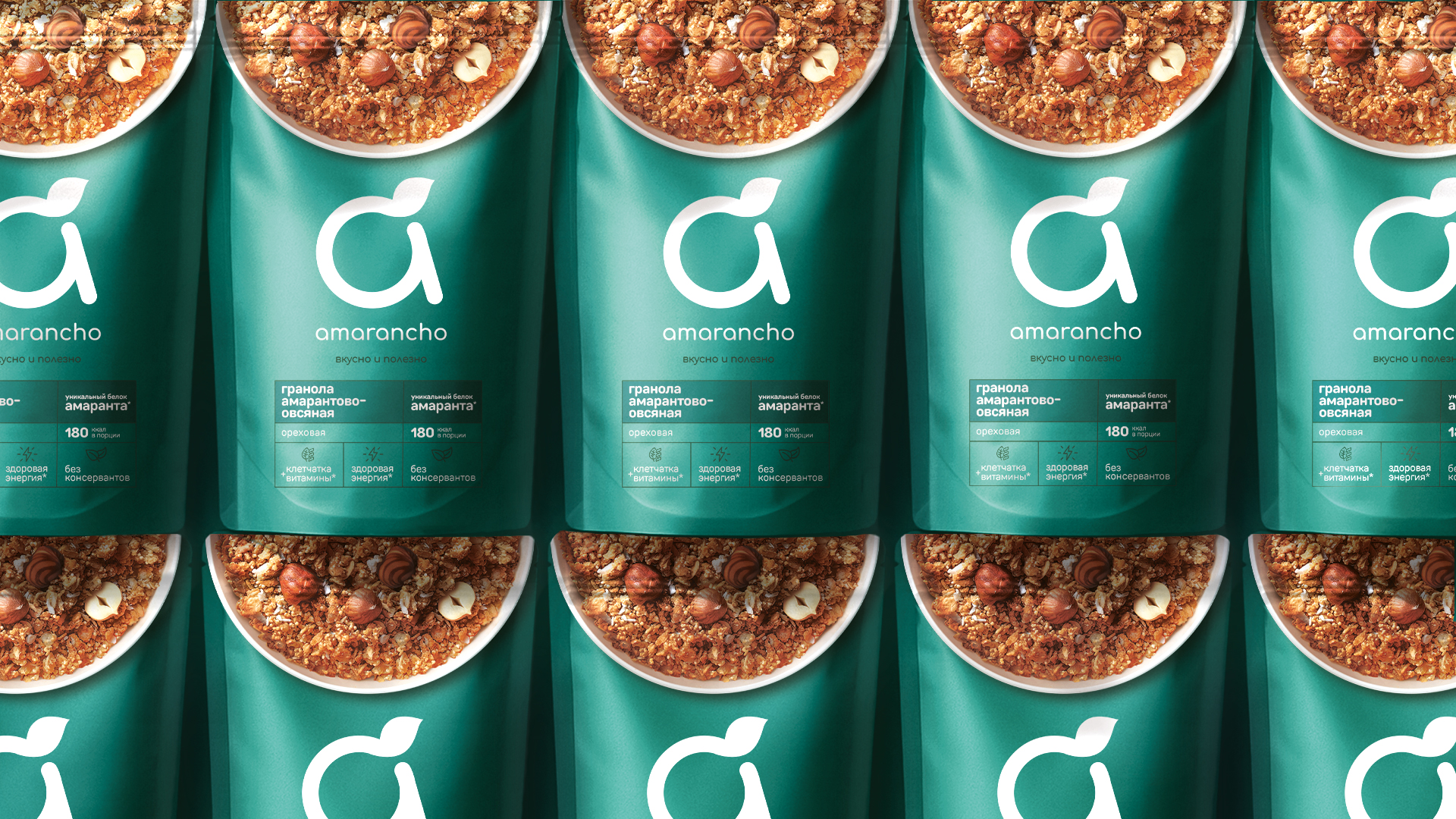 Amarancho — Изображение №2 — Брендинг на Dprofile