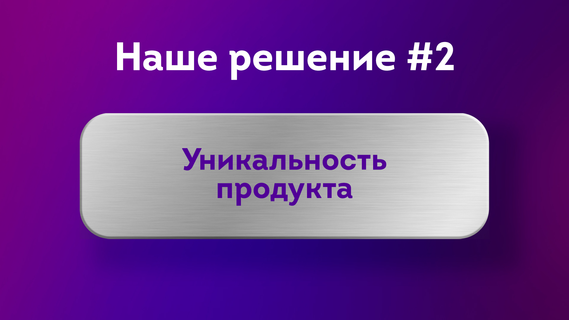 AsenEnergy — Изображение №4 — Интерфейсы, Брендинг на Dprofile