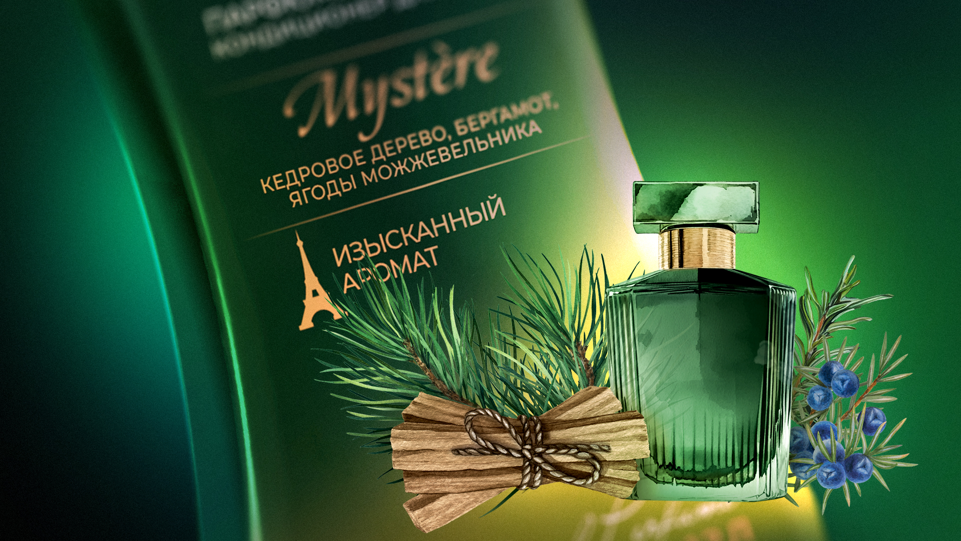 Вернель — Изображение №19 — Интерфейсы, Брендинг на Dprofile
