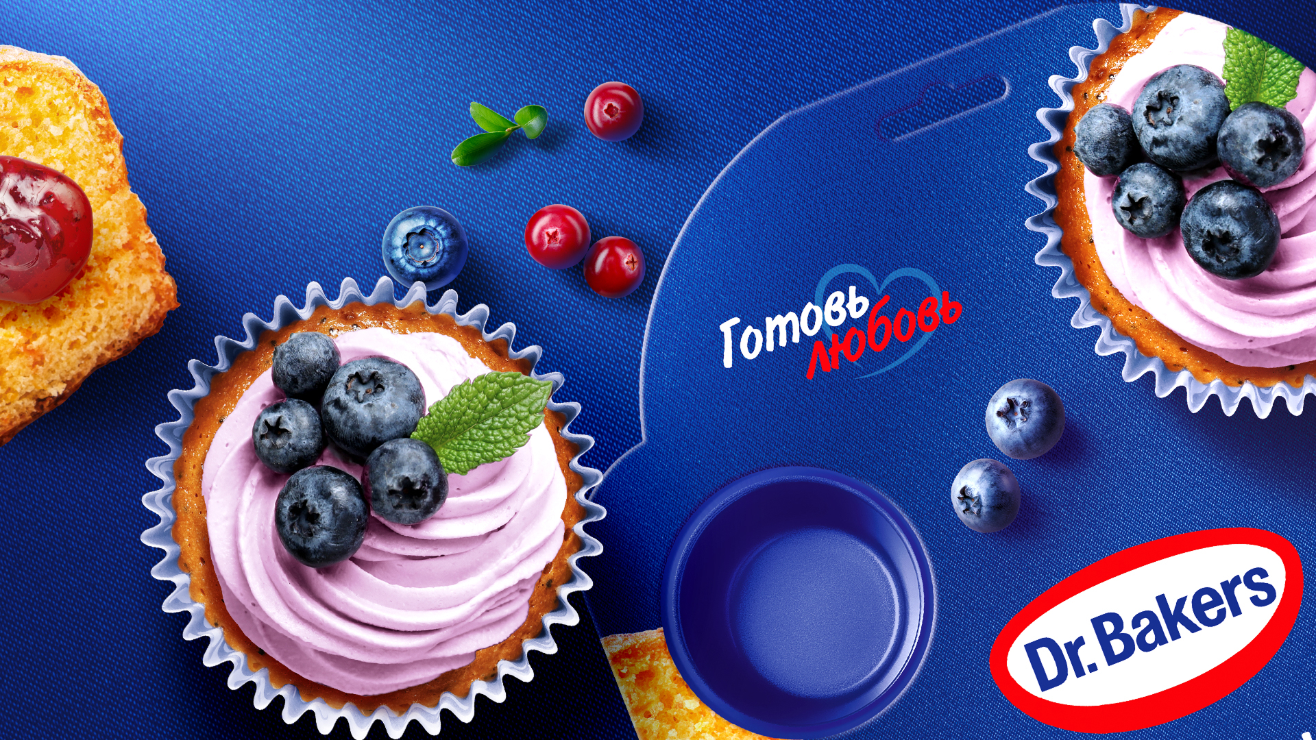 Dr. Bakers — Изображение №4 — Брендинг на Dprofile
