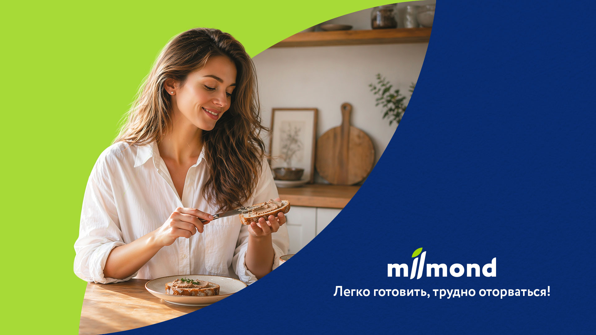 Фирменный стиль для бренда Milmond — Изображение №2 — Брендинг на Dprofile