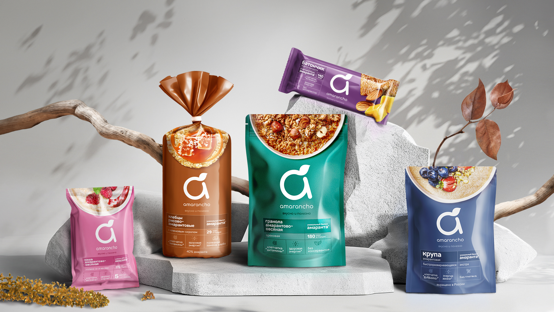 Amarancho — Изображение №8 — Брендинг на Dprofile