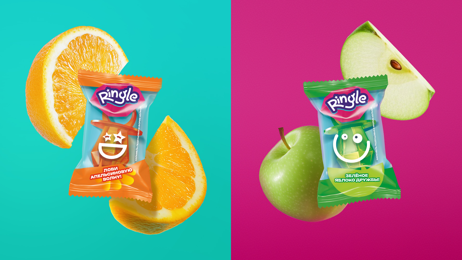 Ringle — Изображение №10 — Брендинг на Dprofile