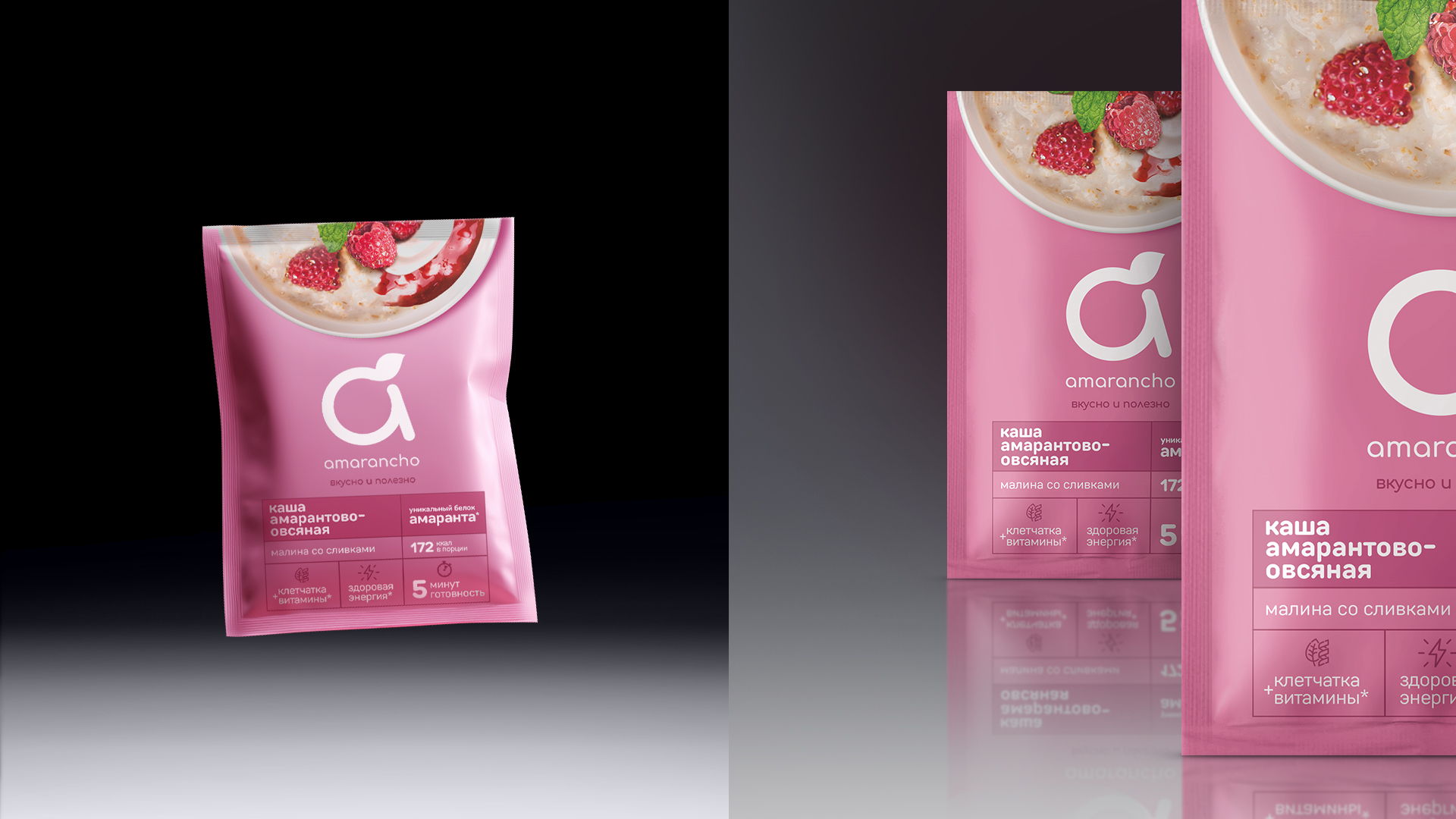 Amarancho — Изображение №4 — Брендинг на Dprofile