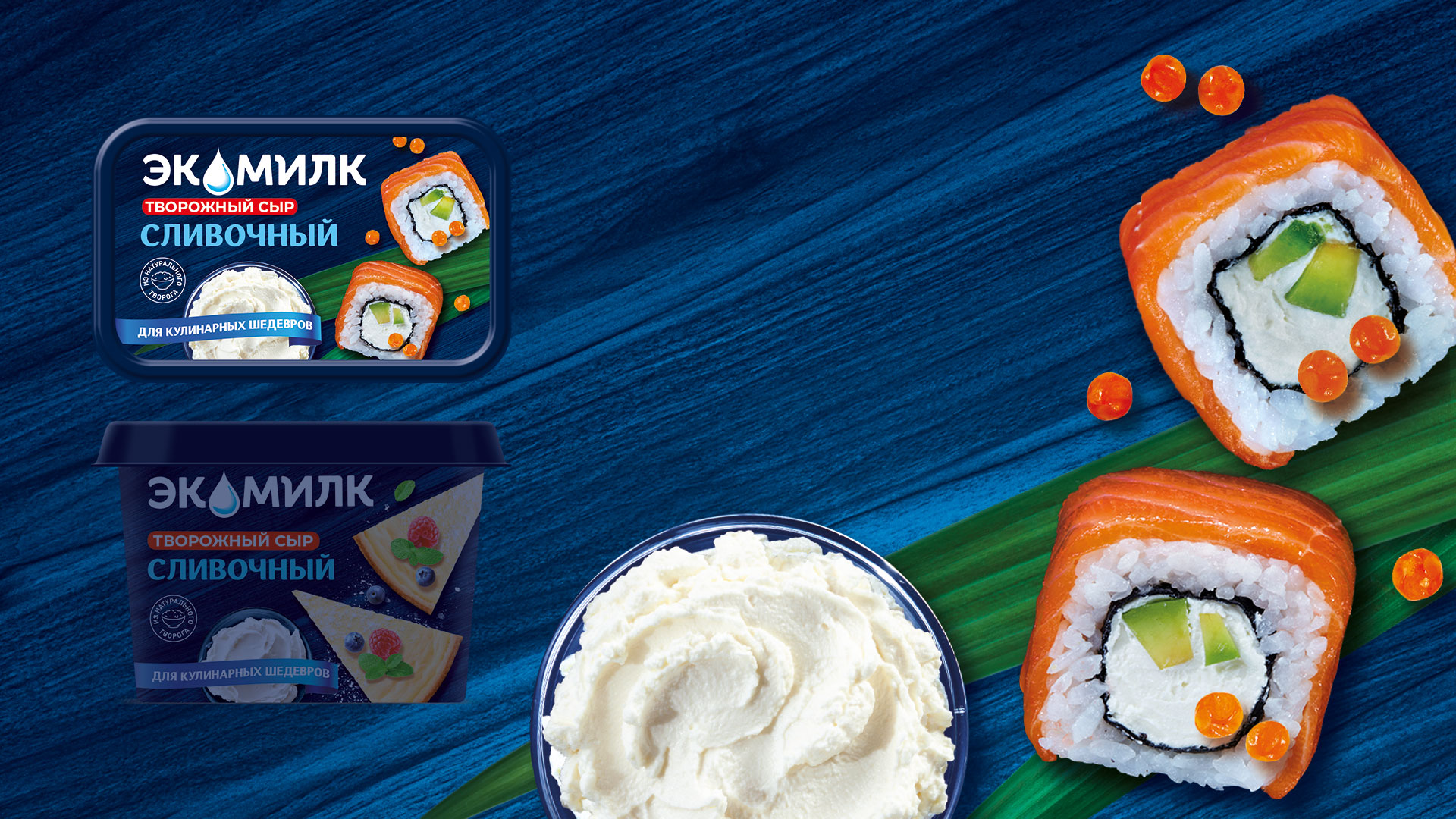 Экомилк — Изображение №9 — Интерфейсы, Брендинг на Dprofile