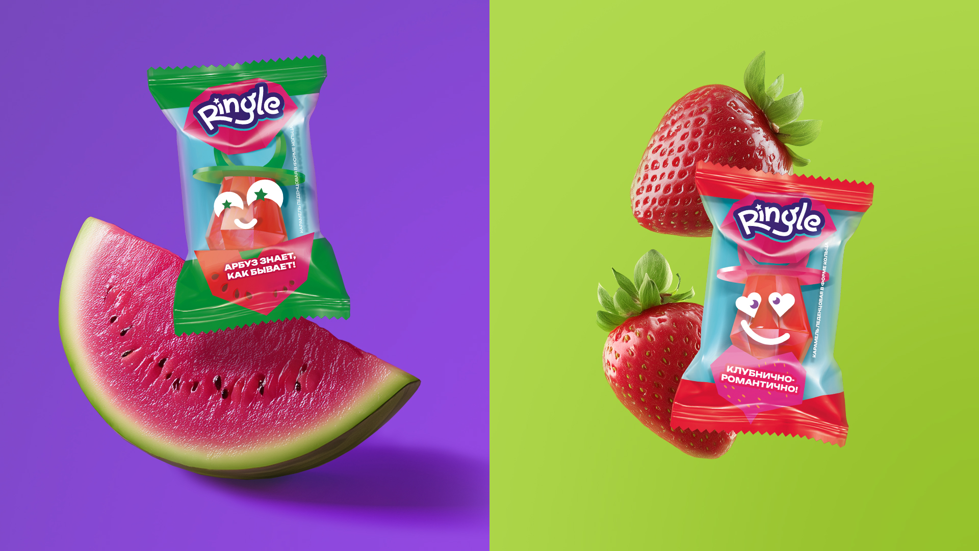 Ringle — Изображение №9 — Брендинг на Dprofile