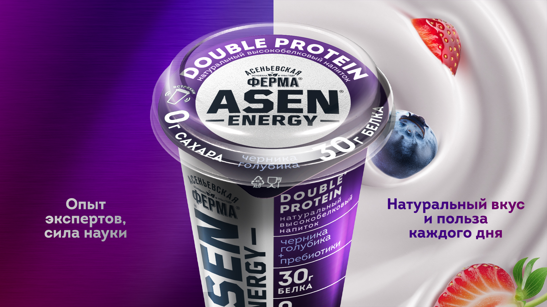 AsenEnergy — Изображение №9 — Интерфейсы, Брендинг на Dprofile