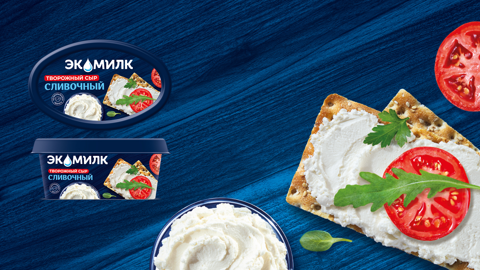 Экомилк — Изображение №8 — Интерфейсы, Брендинг на Dprofile