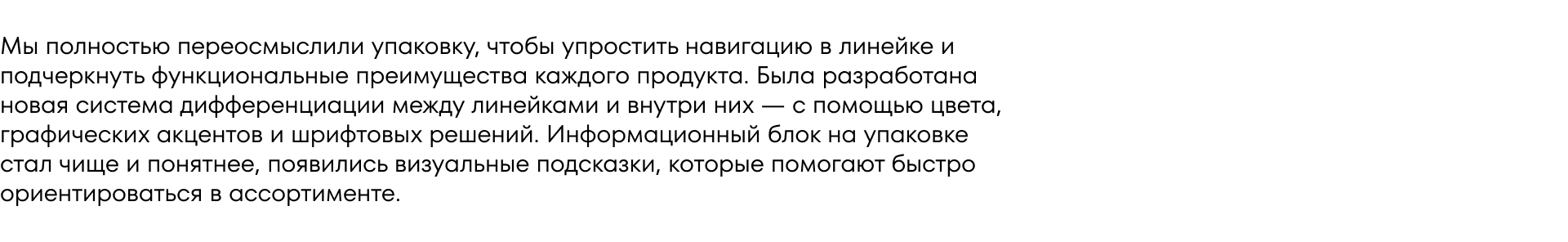 Новый  образ бренда товаров женской гигиены Libretta — Изображение №6 — Брендинг на Dprofile
