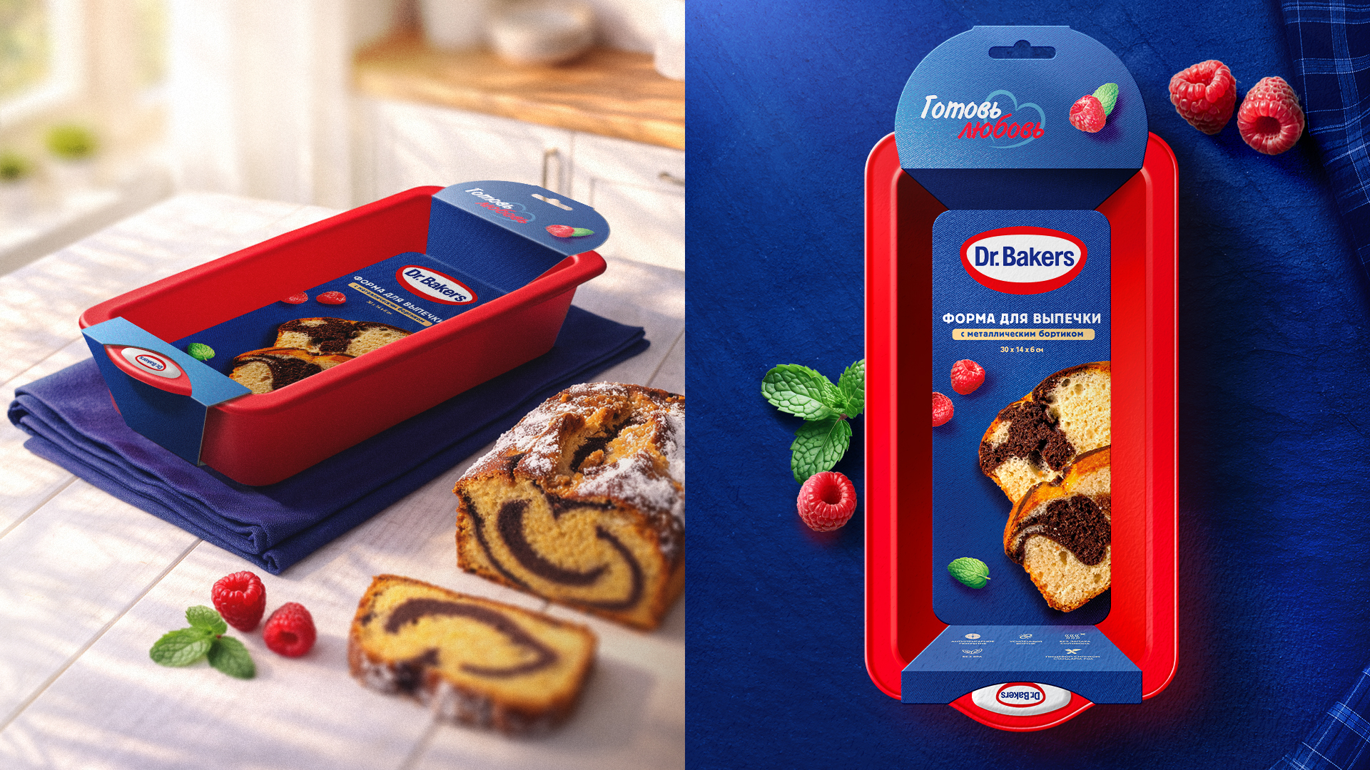 Dr. Bakers — Изображение №8 — Брендинг на Dprofile