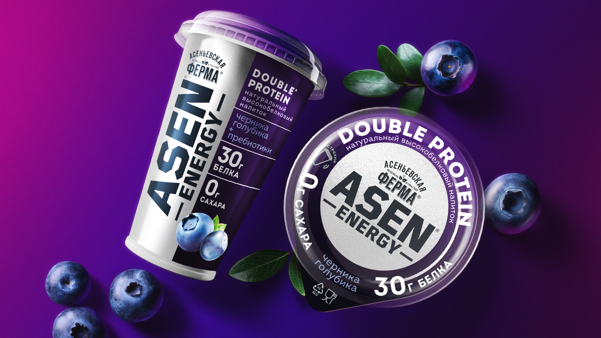 AsenEnergy — Изображение №8 — Интерфейсы, Брендинг на Dprofile