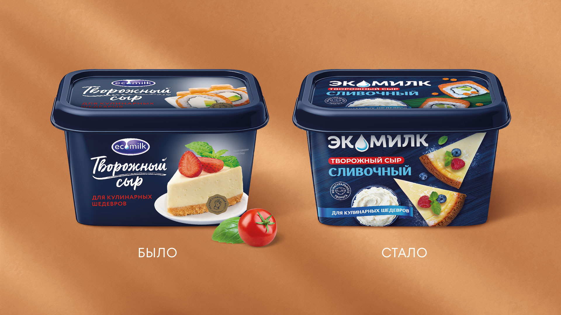 Экомилк — Изображение №2 — Интерфейсы, Брендинг на Dprofile