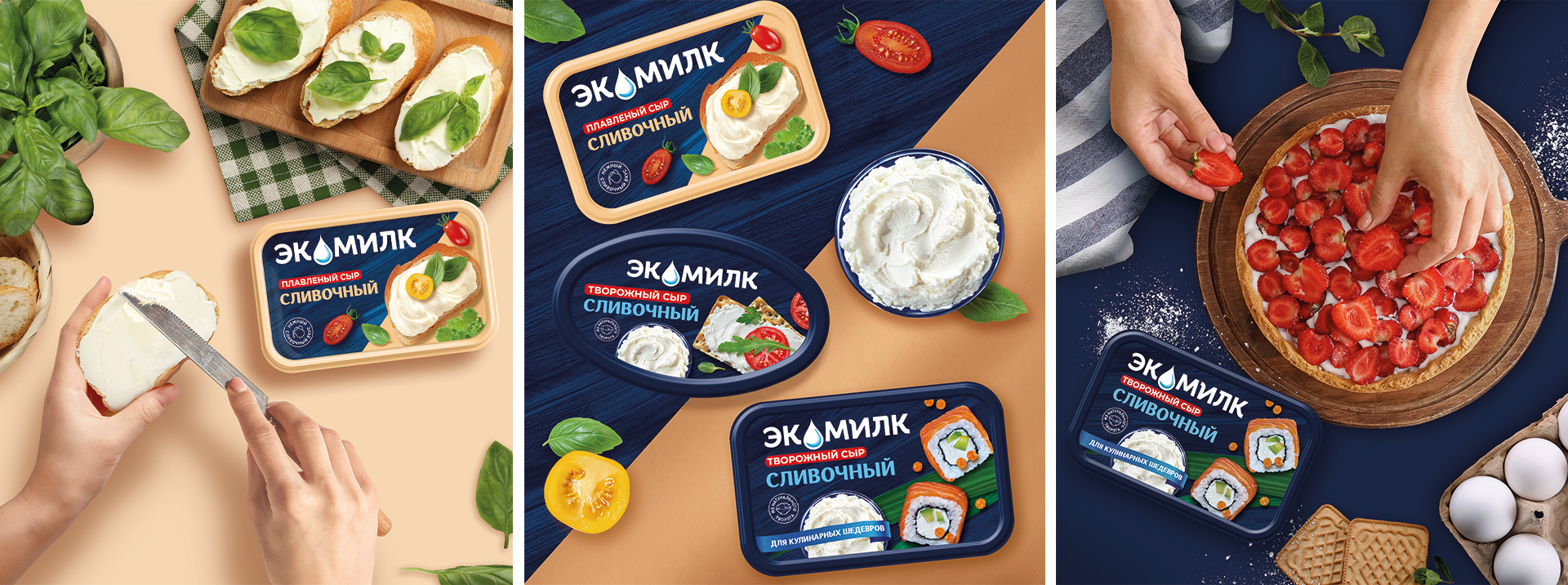 Экомилк — Изображение №6 — Интерфейсы, Брендинг на Dprofile