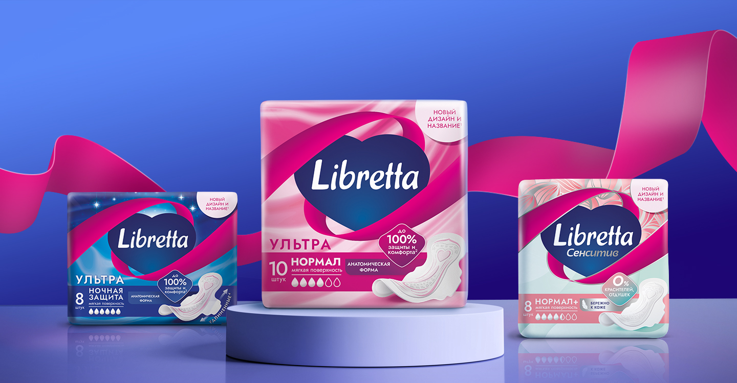 Новый  образ бренда товаров женской гигиены Libretta — Изображение №5 — Брендинг на Dprofile