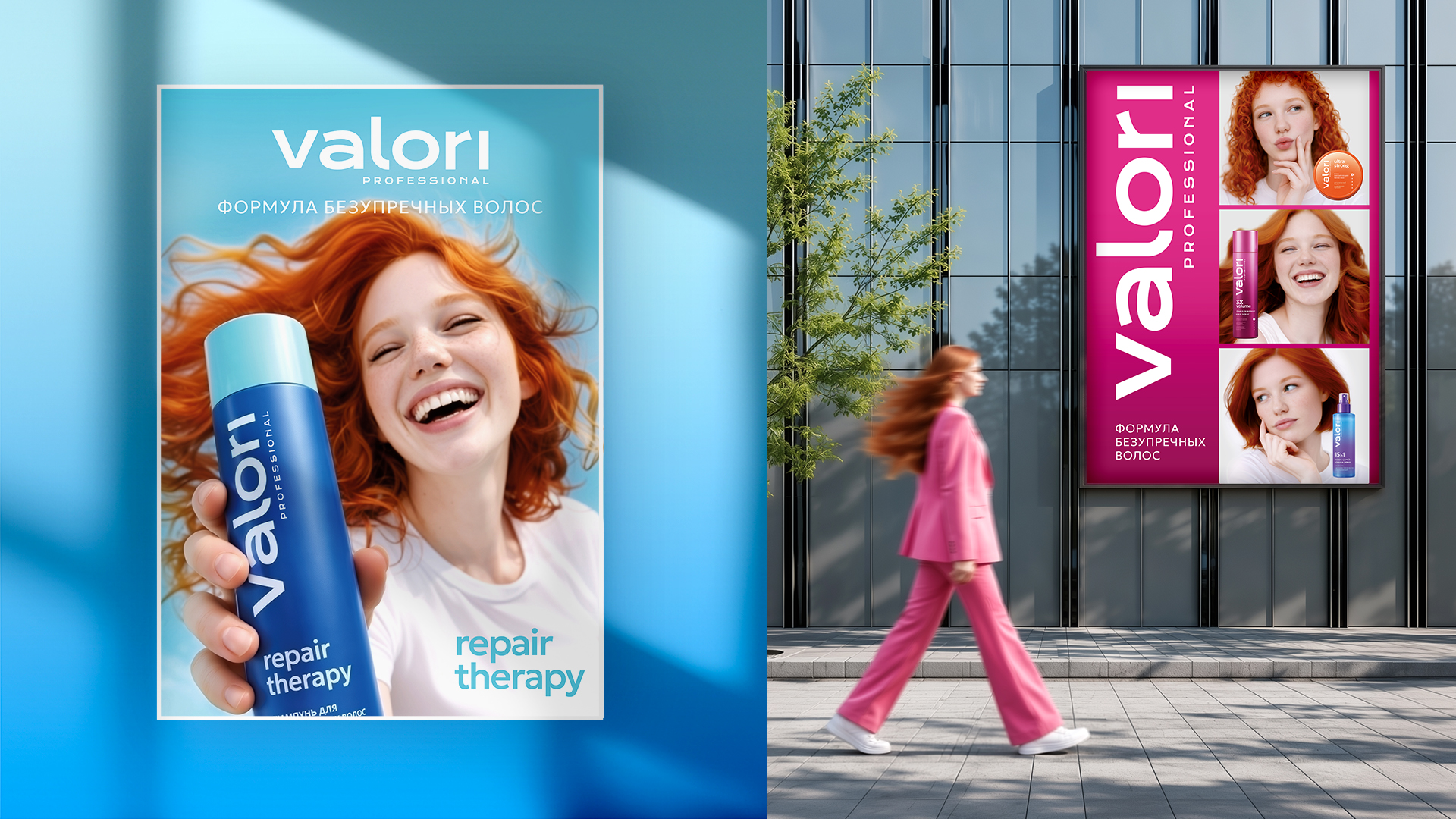 Valori Professional — Изображение №9 — Брендинг на Dprofile