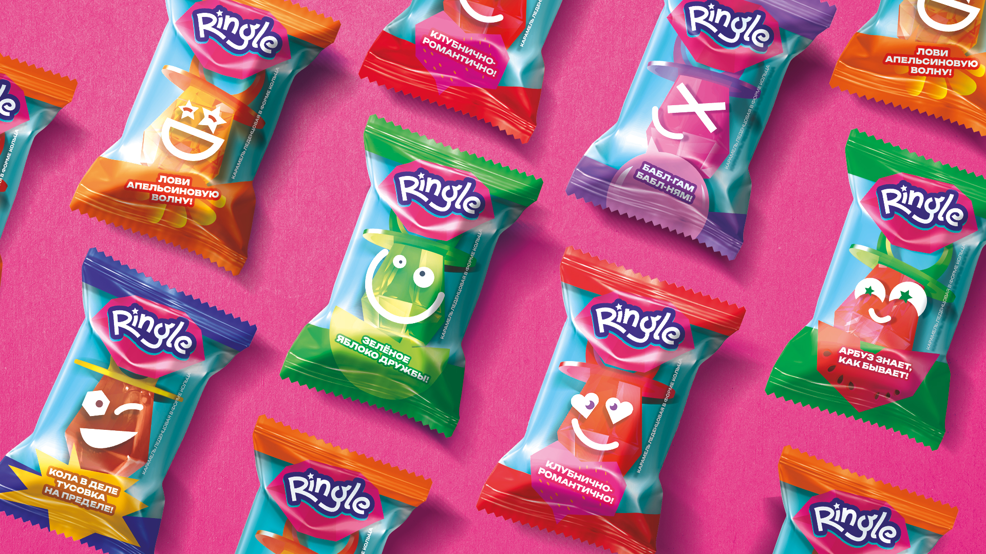 Ringle — Изображение №6 — Брендинг на Dprofile