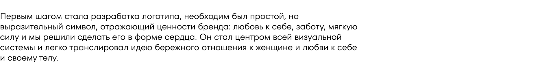 Новый  образ бренда товаров женской гигиены Libretta — Изображение №4 — Брендинг на Dprofile