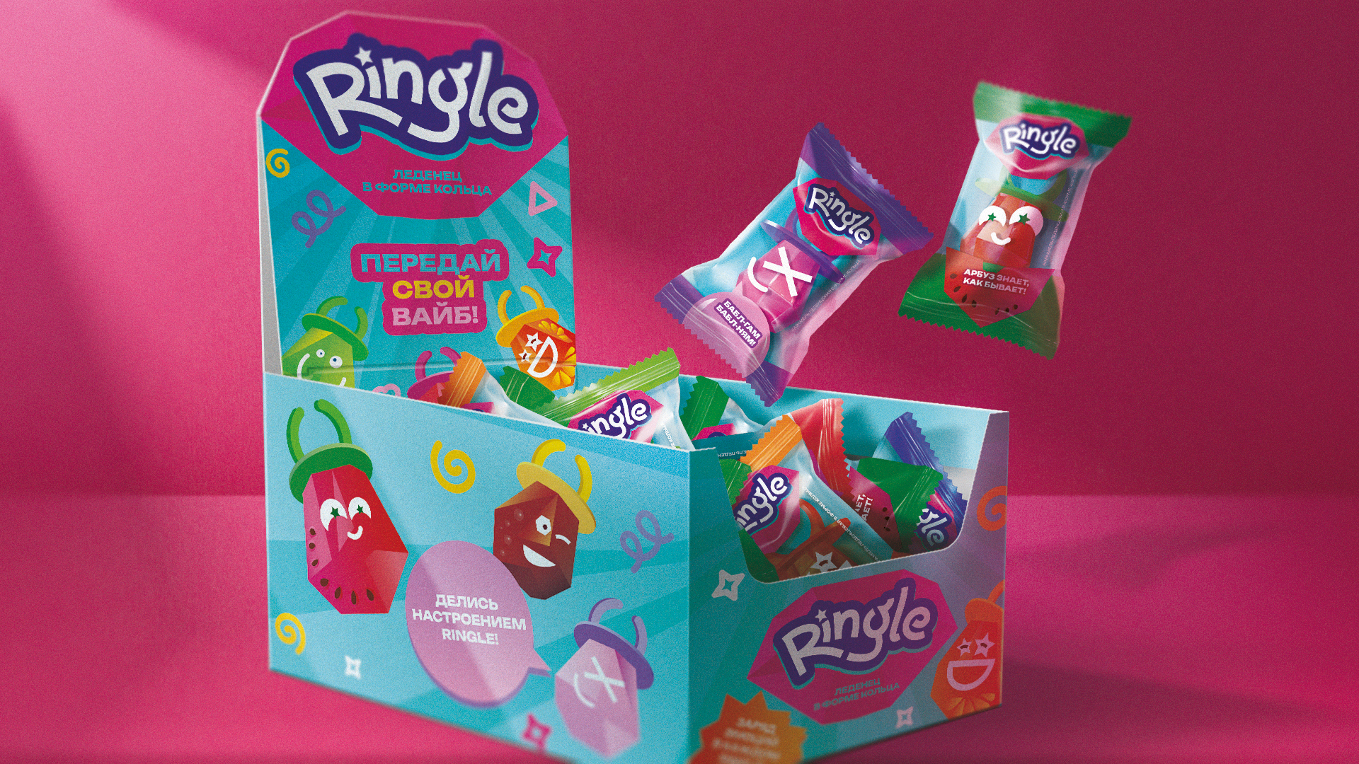 Ringle — Изображение №2 — Брендинг на Dprofile