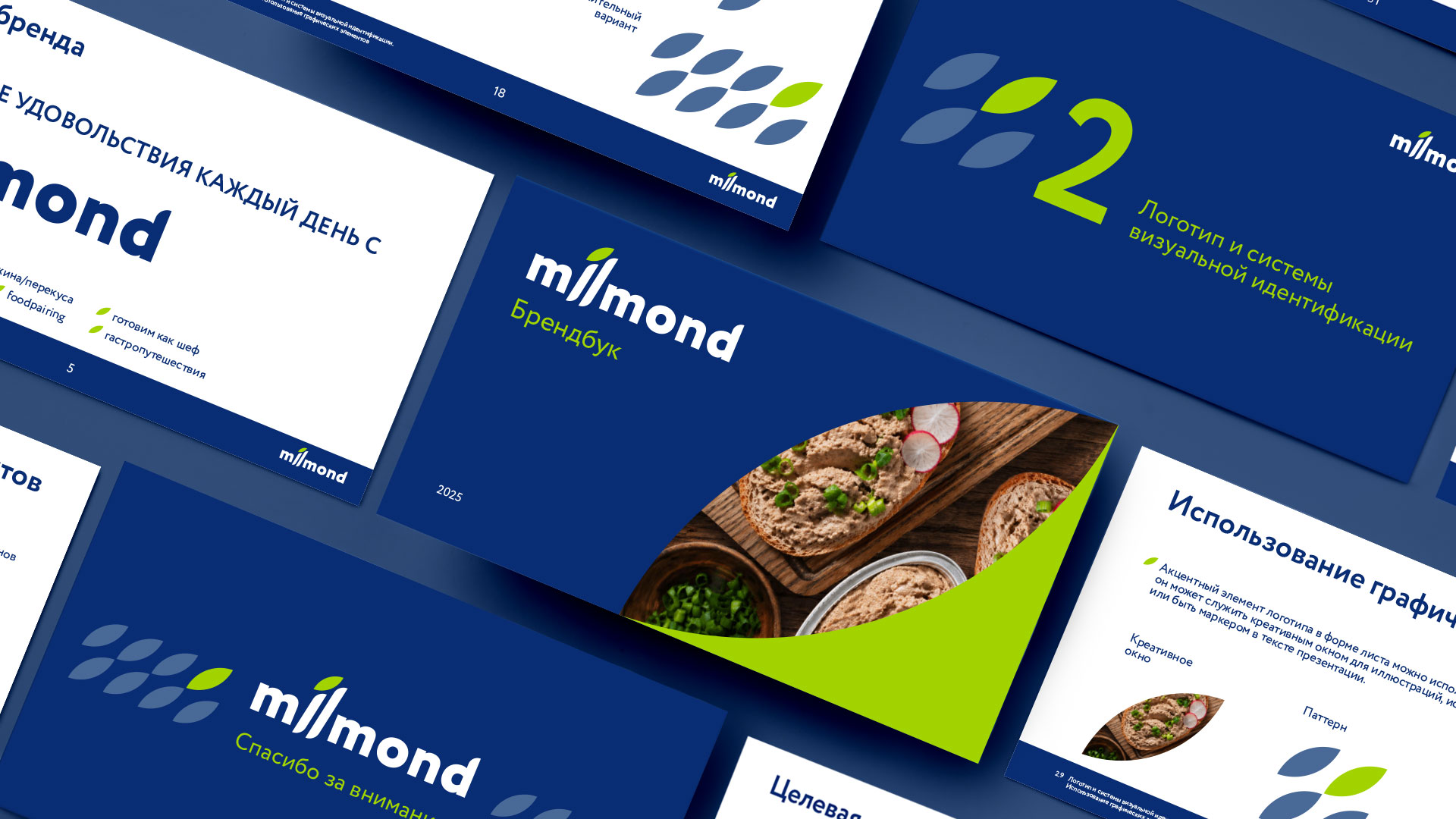 Фирменный стиль для бренда Milmond — Изображение №9 — Брендинг на Dprofile