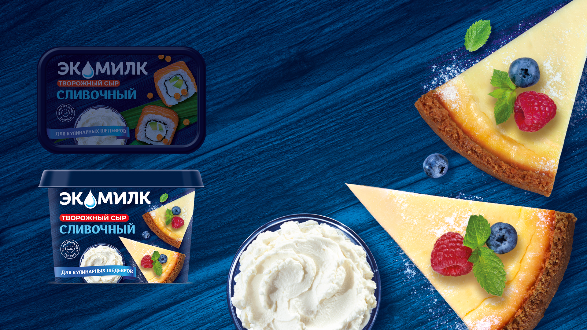 Экомилк — Изображение №10 — Интерфейсы, Брендинг на Dprofile