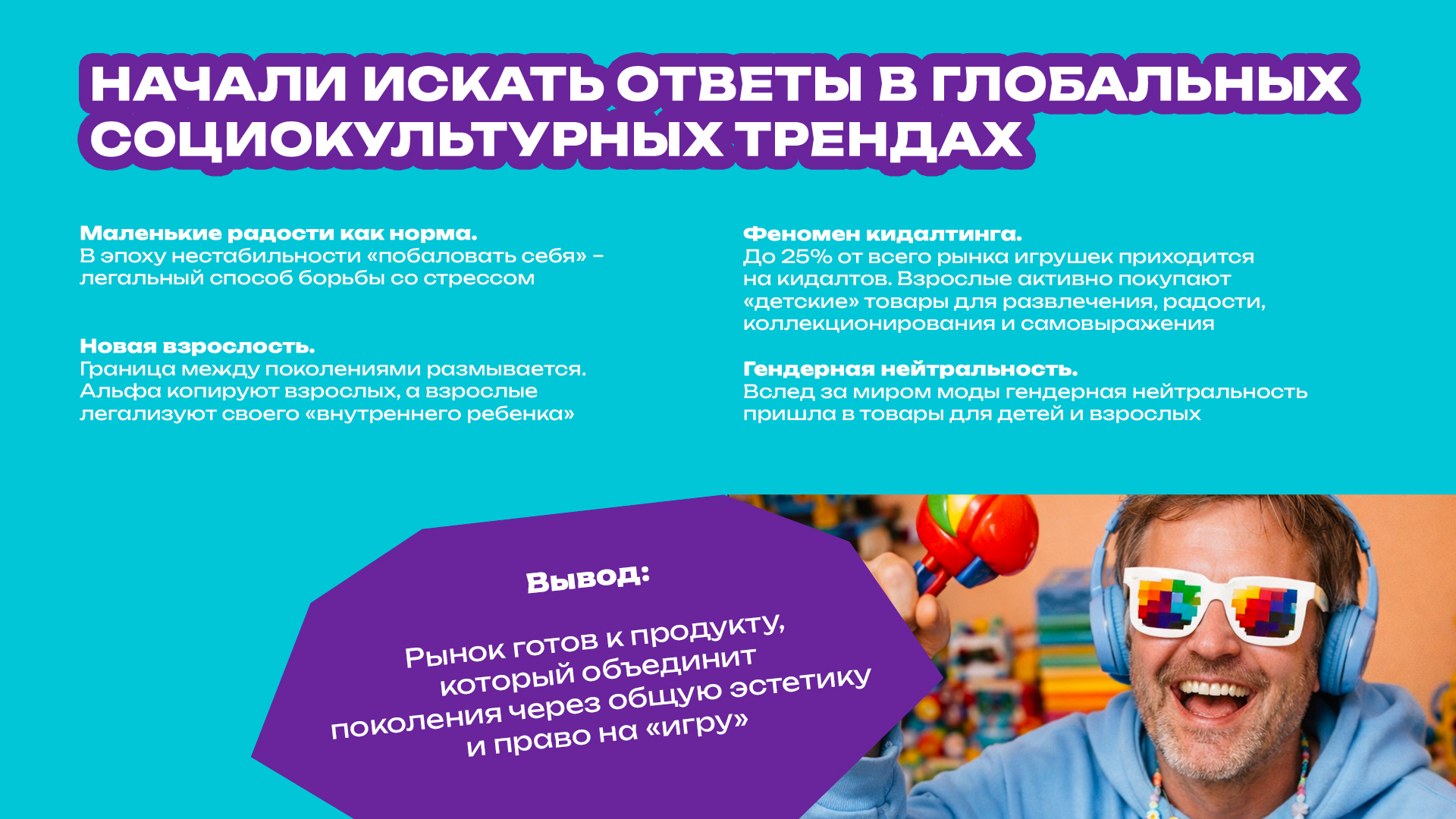 Ringle — Изображение №5 — Интерфейсы, Брендинг на Dprofile