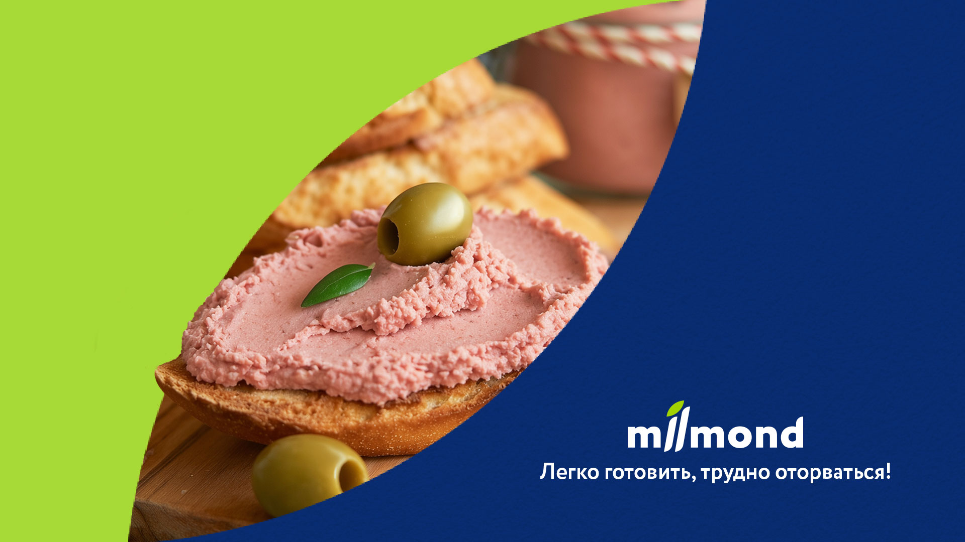 Фирменный стиль для бренда Milmond — Изображение №3 — Брендинг на Dprofile