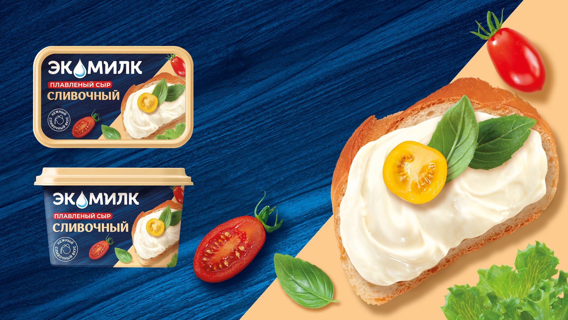 Экомилк — Изображение №7 — Интерфейсы, Брендинг на Dprofile