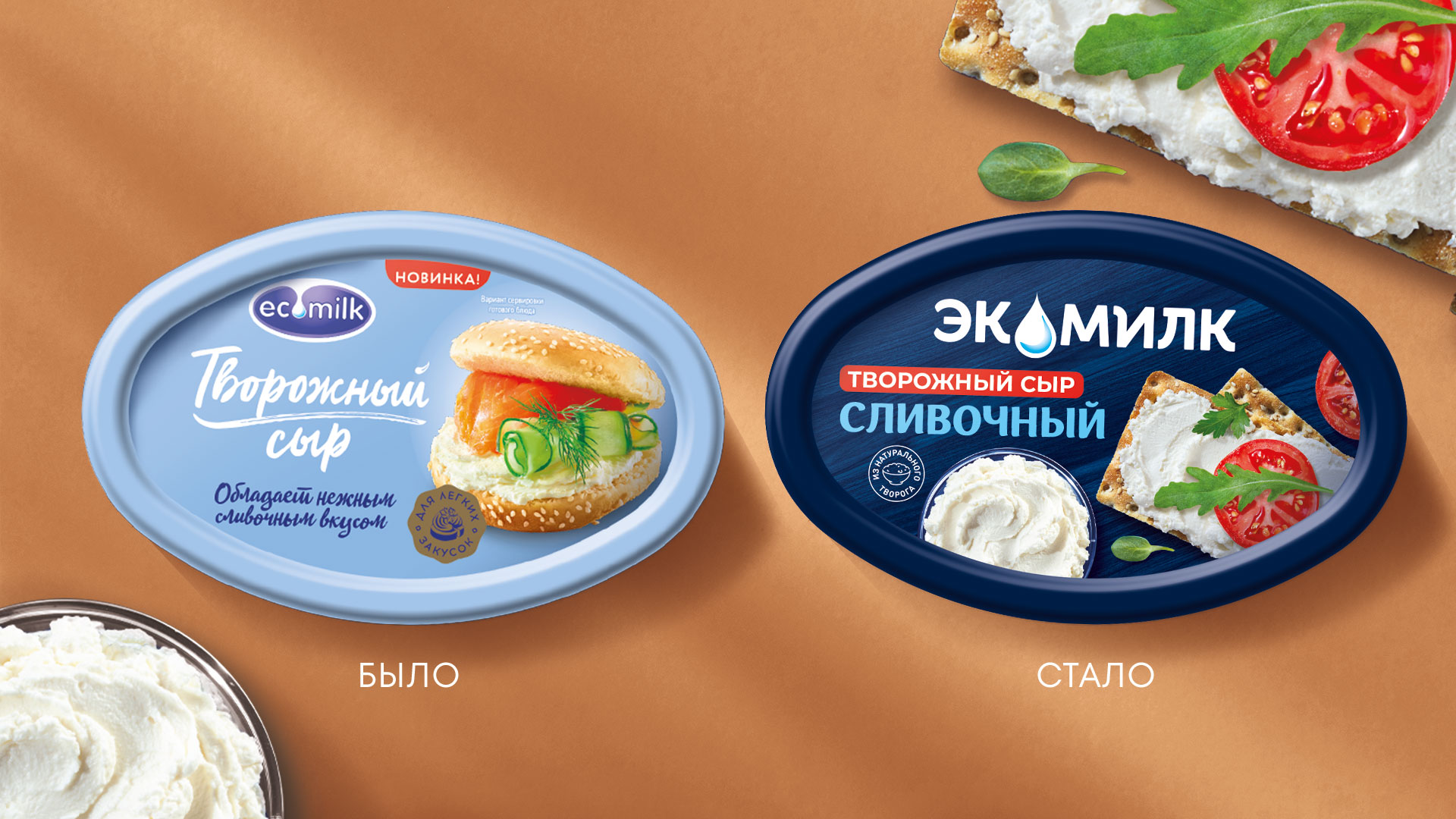 Экомилк — Изображение №3 — Интерфейсы, Брендинг на Dprofile