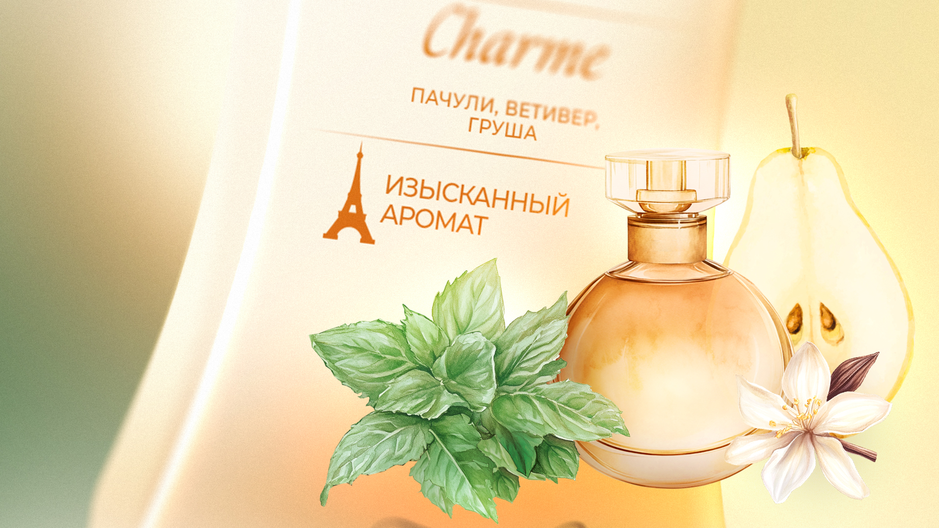 Вернель — Изображение №15 — Интерфейсы, Брендинг на Dprofile