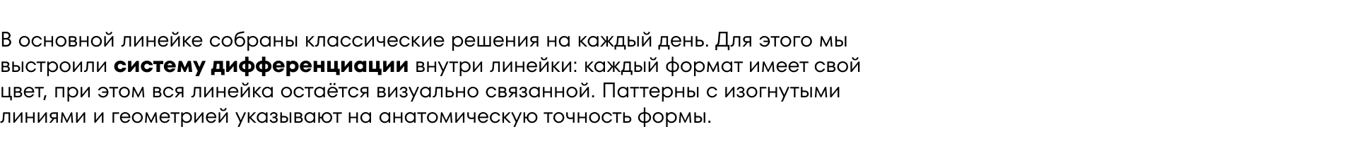Новый  образ бренда товаров женской гигиены Libretta — Изображение №13 — Брендинг на Dprofile