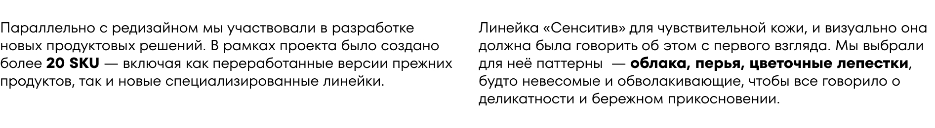 Новый  образ бренда товаров женской гигиены Libretta — Изображение №11 — Брендинг на Dprofile