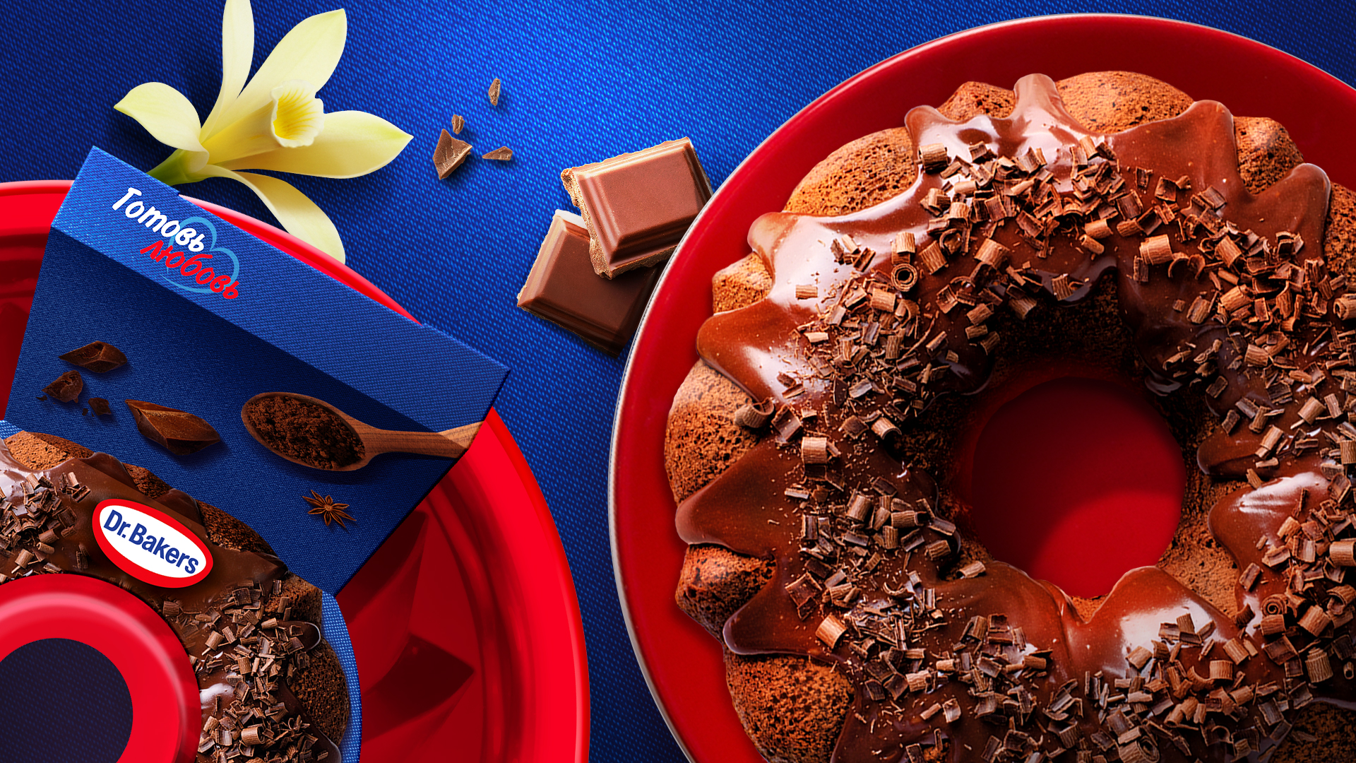 Dr. Bakers — Изображение №9 — Брендинг на Dprofile