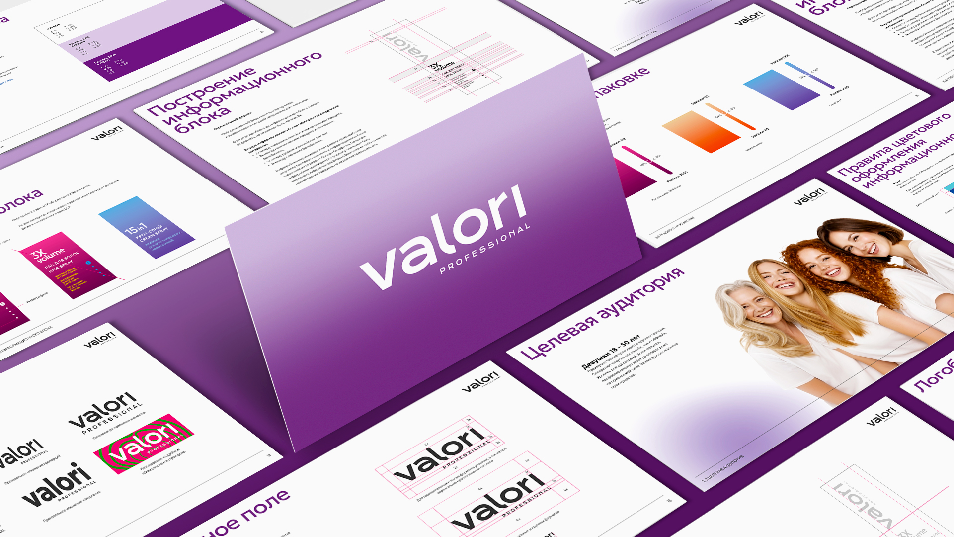 Valori Professional — Изображение №8 — Брендинг на Dprofile