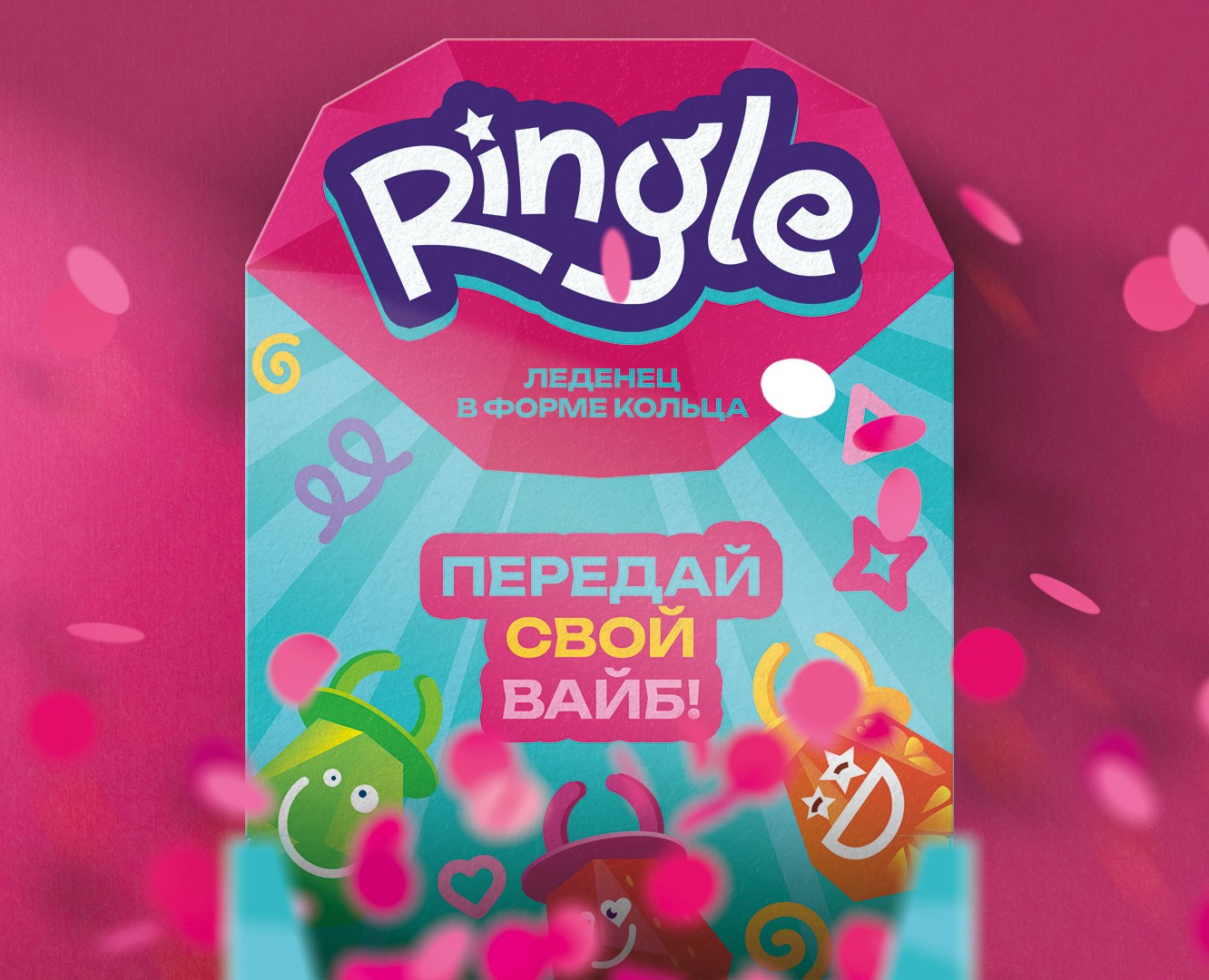 Ringle на Dprofile