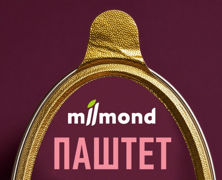Дизайн упаковки паштетов Milmond на Dprofile